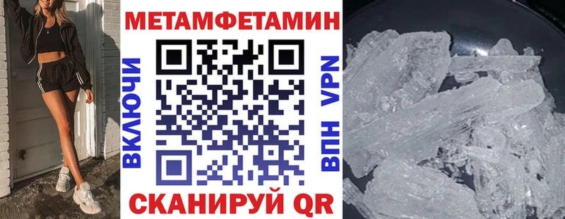АМФЕТАМИН 97% купить наркотик Тюмень