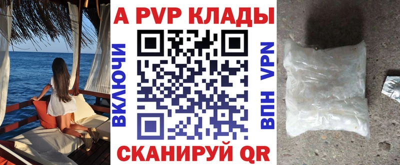 OMG онион  закладка  Тюмень  Альфа ПВП мука 