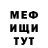 МЕТАДОН VHQ Albina Shakurova