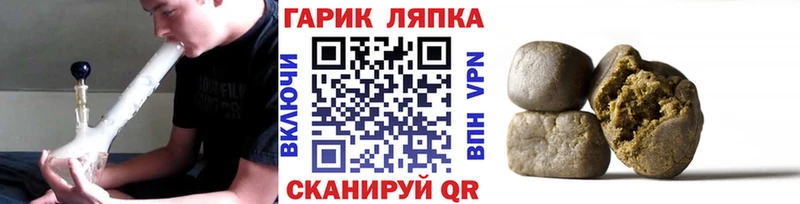 ГАШИШ Cannabis Тюмень