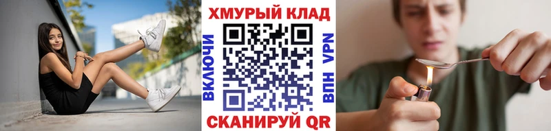 закладки  Тюмень  ГЕРОИН гречка 