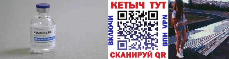 КЕТАМИН VHQ  где можно купить   Тюмень 