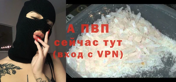 бутик Армянск
