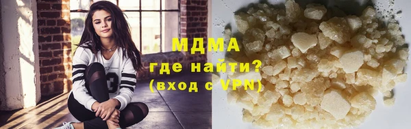 кокаин VHQ Новодвинск