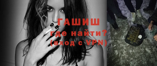 метадон Абинск
