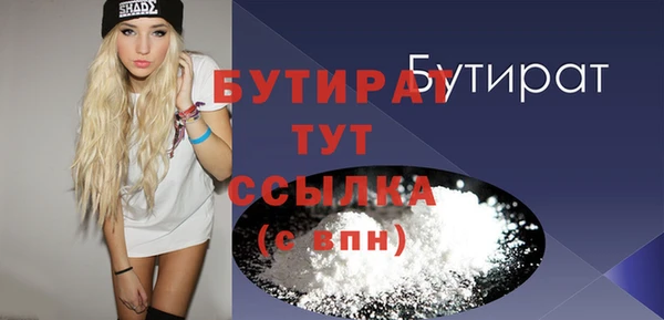 ALPHA PVP Арсеньев