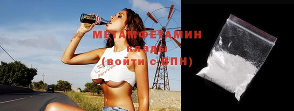 ALPHA PVP Арсеньев