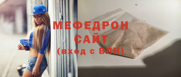 тгк Абаза