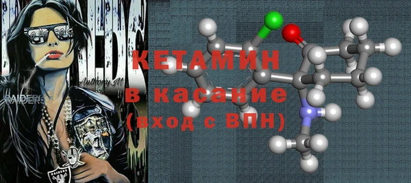 бутират Нея