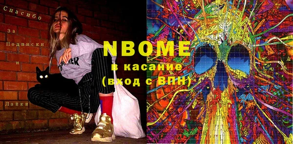 прущие крисы Алексин