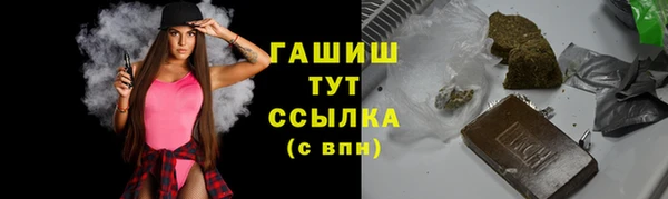 ALPHA PVP Арсеньев