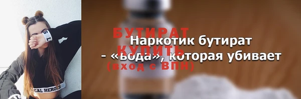 герыч Волгодонск