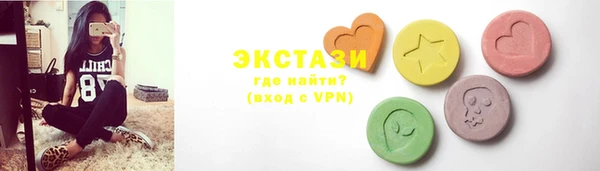 бутик Армянск