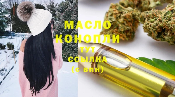ALPHA PVP Арсеньев