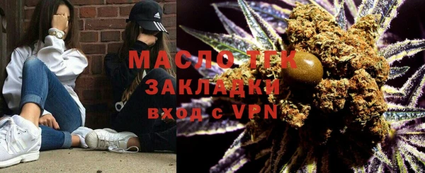 шишки Нефтегорск