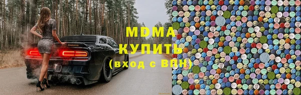 бутик Армянск