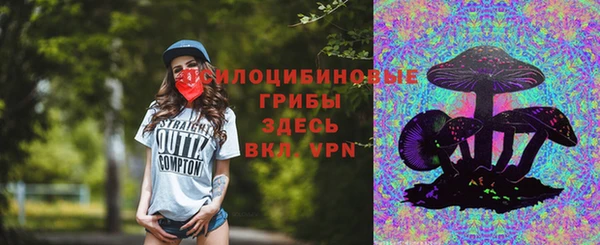 бутик Армянск