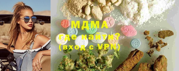 метадон Абинск