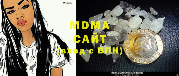 apvp Новозыбков