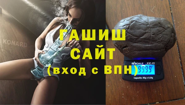 бутик Армянск