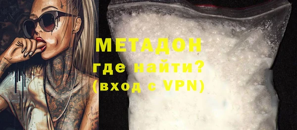 ALPHA PVP Арсеньев