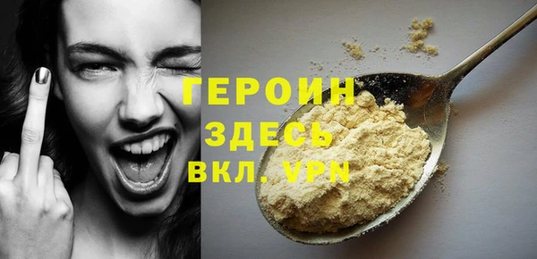прущая мука Новокубанск