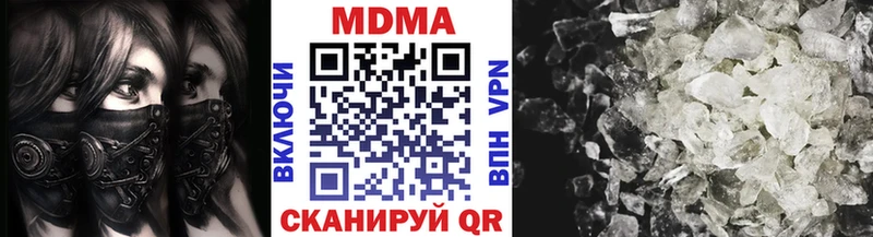 kraken зеркало  Тюмень  MDMA кристаллы  даркнет сайт 