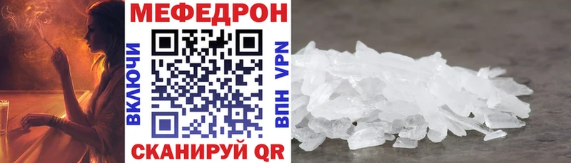 МЯУ-МЯУ 4 MMC  Тюмень 