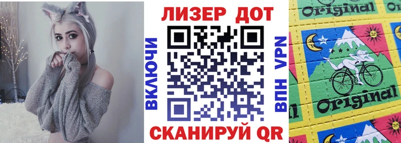 Марки 25I-NBOMe 1,5мг  Тюмень 