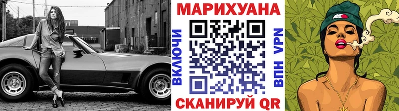 МАРИХУАНА Bruce Banner  Тюмень 